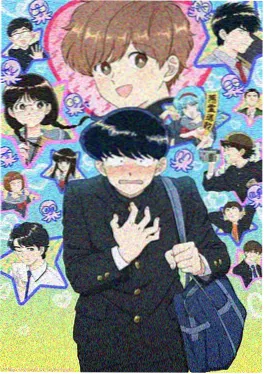 星屑图书馆漫画封面