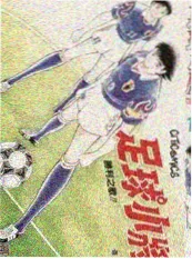 逆时针少年青春漫画封面